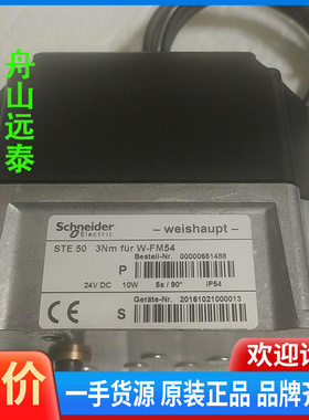 议价~STE50伺服马达651488