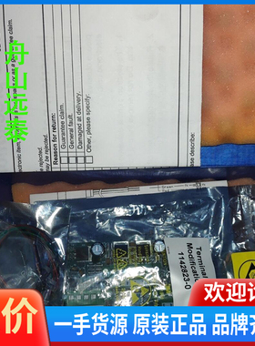 议价/TERMINAL BOX号:1142823-0 M