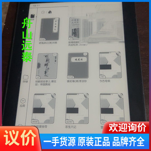 s电子墨水屏阅读器 Note 10.3寸屏 文石BOOX 议价