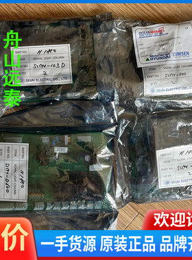 议价~SEUN信号灯控制板SU-SLCM103D,
