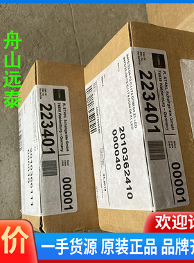 议价~STAHL 斯塔尔223401，223329，22760