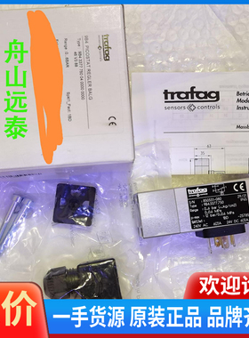 议价/trafag 9B4.3377 压力开关0-6bar