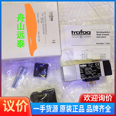 议价/trafag 9B4.3377 压力开关0-6bar