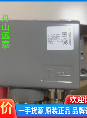 议价/丹佛斯压力开关060-312266压力控制