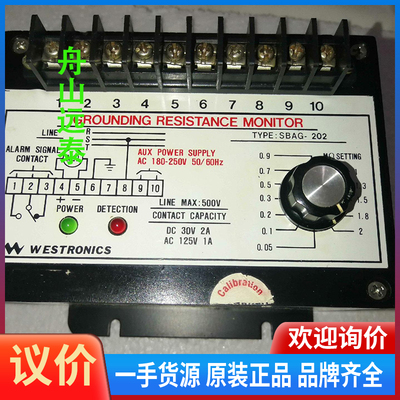 议价/WESTRONICS 绝缘监测 SBAG-202 指示灯亮