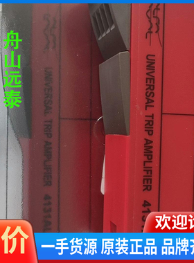 议价/PR4131AL模块