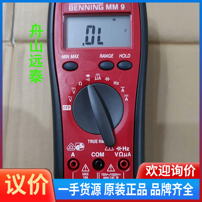 议价/北宁BENNING，MM9万表