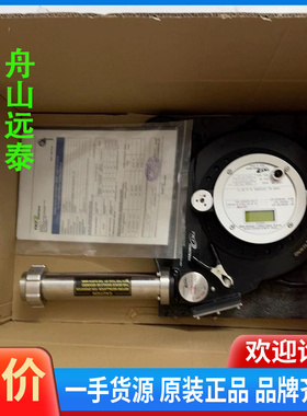 议价~Tanktech TKT 油水界面仪UTI Tape 15m