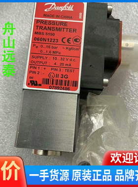 议价~丹佛斯压力传感器060N1223