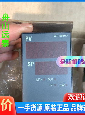 议价/HMMCO temperature controller