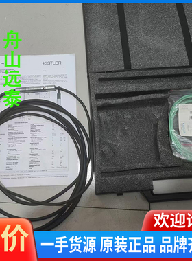 议价/7613C PMI 示器传感线装