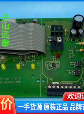 议价/电路板 AT&S-NA 5.40 552.803-000 R