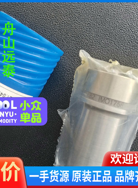 议价~L32/40 油头 IMO1758 0.41