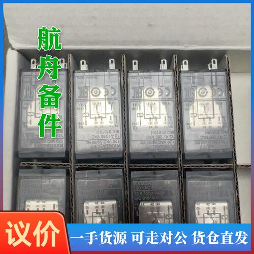 议价-施耐德继电器RXM2AB2F7 120VAC 50/60HZ