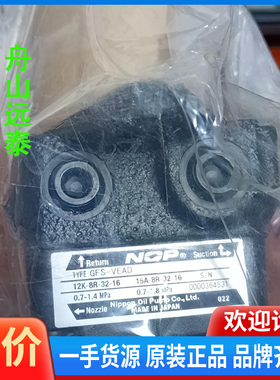 议价/油泵GFS-VEAD