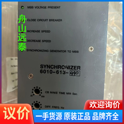 议价/西门子同步器 Synchronizer 6010-613