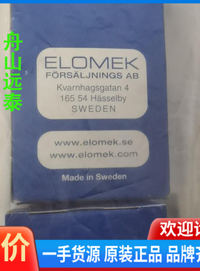 议价~ELOMEK AG 船用火警系统防火警门吸 GPT 24V