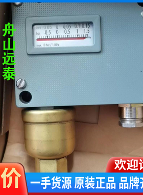 议价/trafag压力开关900.2672  -0.9-15bar