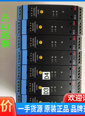 议价/PR 9106 Hart Transparent Repea