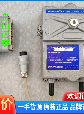 议价~SCHALLER  沙勒 VN 116/87 PLUS