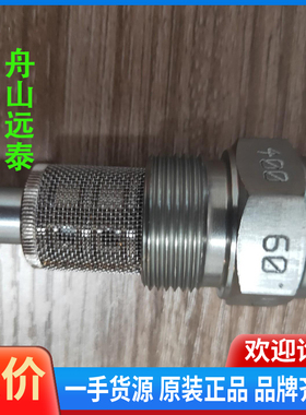 议价 F1油嘴oilon, weishaupt,AALBORG