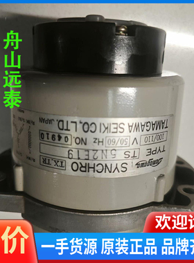 议价/摩川自角机 同步机 TS5N2E19