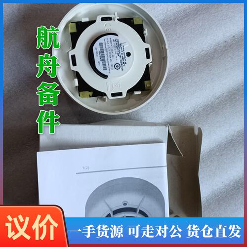 议价-5200172-00A康士廉EC-H/A