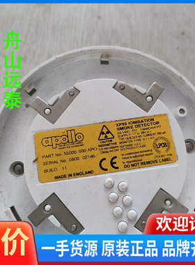 议价：apollo  xp95 ionisation smoke