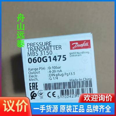 议价/060G1463060G1464060G1465