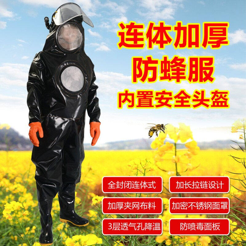 马蜂服防蜂衣全套加厚透气加厚带风扇防蜂服连体服捉马蜂衣养蜂服