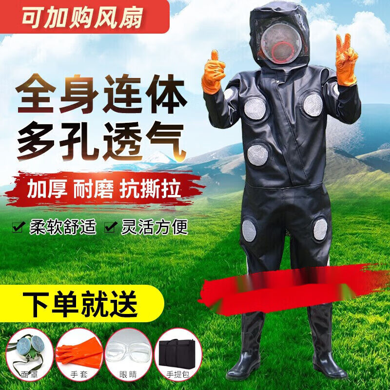 防蜂服全套新款防马蜂服虎头蜂专用连体衣防护服透气加厚散热防胡