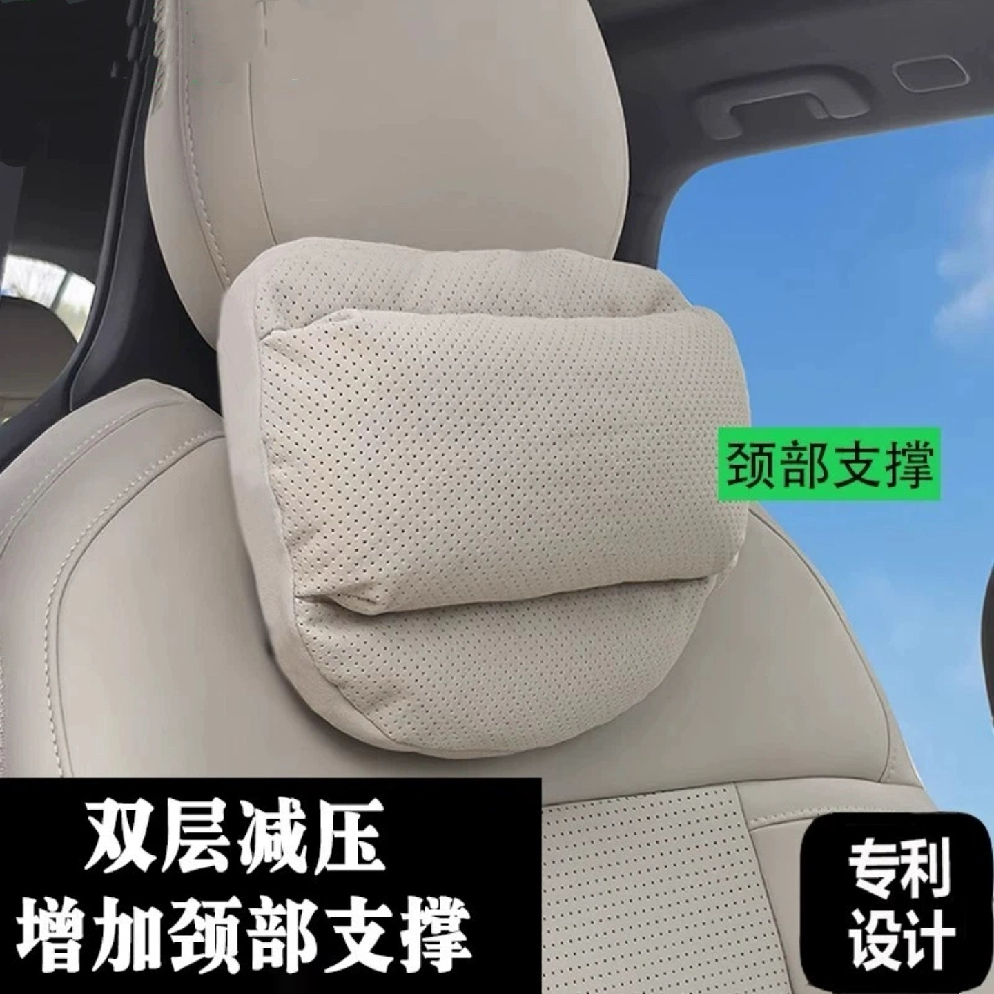 汽车头枕适用于迈巴赫奔驰特斯拉理想问界车内靠枕护颈枕车载睡枕