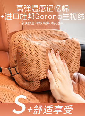 2025新款汽车头枕适用于奔驰迈巴赫问界理想特斯拉护颈枕车用靠枕