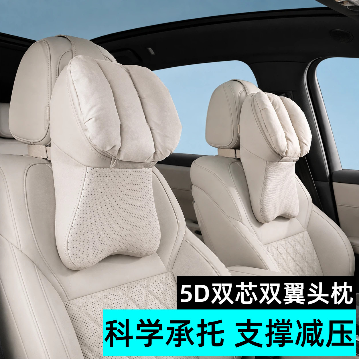 迈巴赫四代5D高端汽车头枕新款