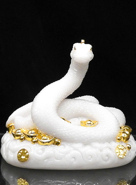 汉白玉实心白蛇王黑蛇元宝生肖蛇财神像体12寸摆件