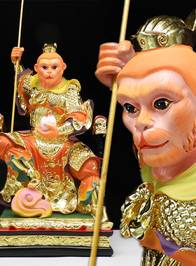 孙悟空佛像16寸齐天大圣摆件12寸树脂斗战圣佛佛像