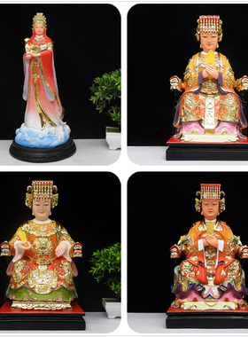 妈祖神像 妈祖娘娘 湄洲岛同款供奉 天后娘娘像天上圣母神像树脂