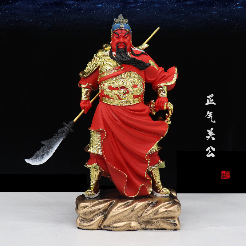 正气关公武财神关帝圣君神像客厅供奉招财家居装饰镇宅关二爷摆件