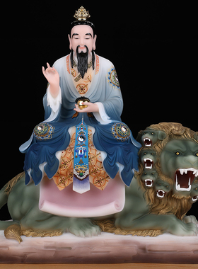 汉白玉坐骑九头狮太乙救苦天尊神像家用供奉太乙真人像体真身摆件