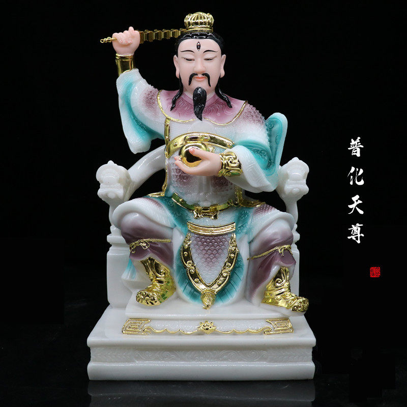 九天应元雷神普华天尊12寸16寸雷祖南极长生大帝家用玉石摆件包邮