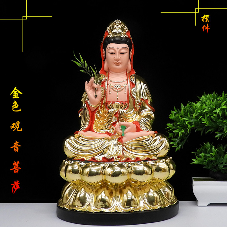 观音佛像金色16寸观音菩萨佛像鎏金彩色居家供奉家用滴水观音树脂