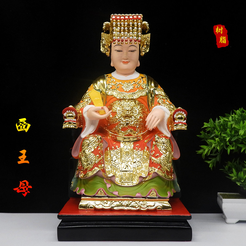 西王母娘娘神像16寸西山老母西圣老母树脂彩绘十二老母佛像