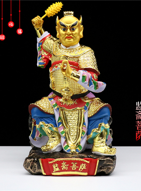 监斋菩萨监斋使者紧那罗佛像16寸树脂居家寺庙佛像供奉摆件包邮