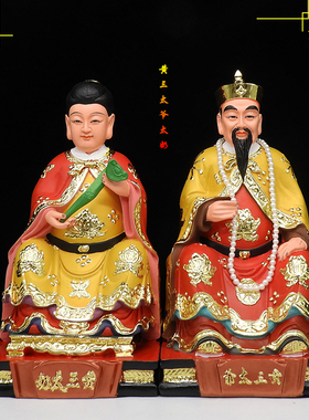 黄三太爷黄三太奶像 12寸胡黄常蟒像 神像 树脂