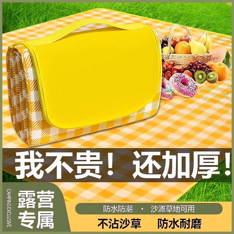 sk野餐垫防潮垫加厚户外野炊野营