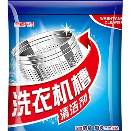 r洗衣机槽清洗剂活氧清洁杀