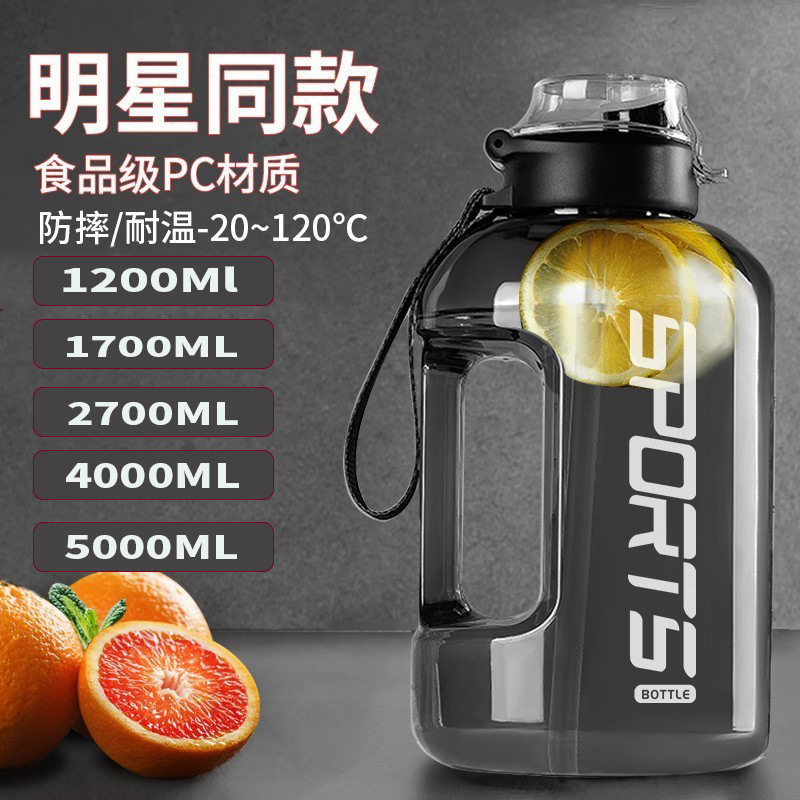 超大容量水杯男生耐高温运动水壶瓶特大号吨吨桶夏季大肚太空杯子