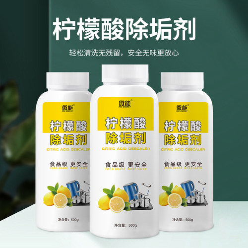 食品级原料  不含荧光剂