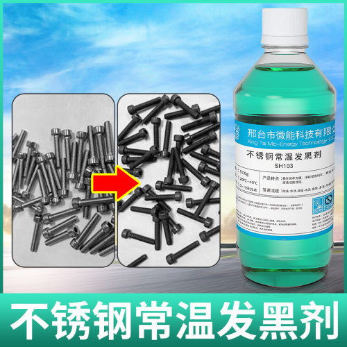 常温操作 一套搞定