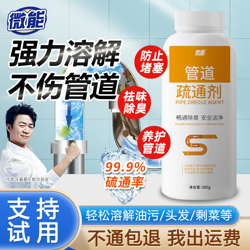 【全网热销10w+】不通包退包运费